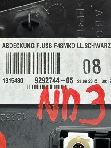 BMW 51169292744 в наличии Каменское