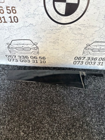 51357410045 BMW купить в Одесса