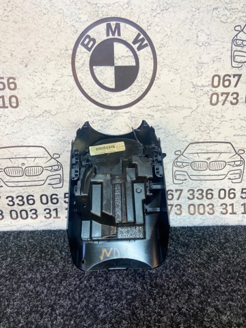 Защитный кожух рулевого механизма 51459270584 BMW