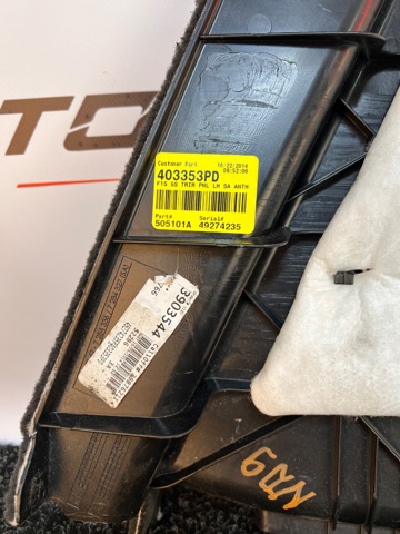 BMW 51477326703 Облицовка багажного отсека левая в наличии Хмельницкий