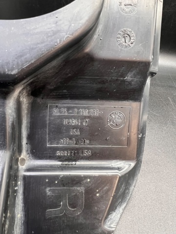 51757160238 BMW купить в Ужгород