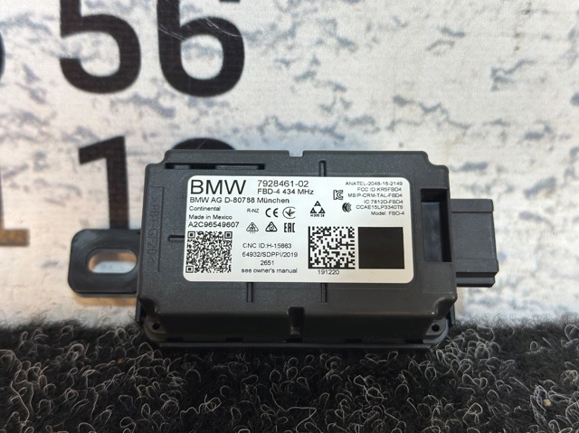 BMW 61357928461 Приемник дистанционного управления центральным замком в наличии Чернигов