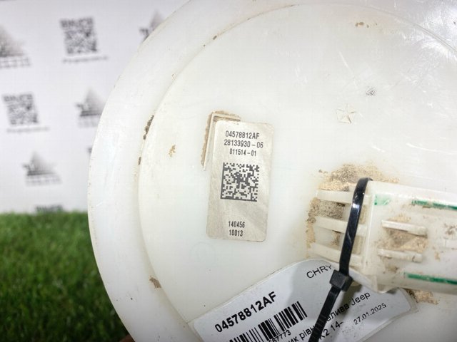 CHRYSLER 04578812AF в наличии Львов