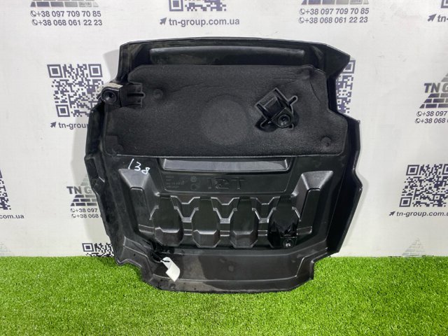 VAG 06K103925CL Крышка мотора декоративная в наличии Черкассы
