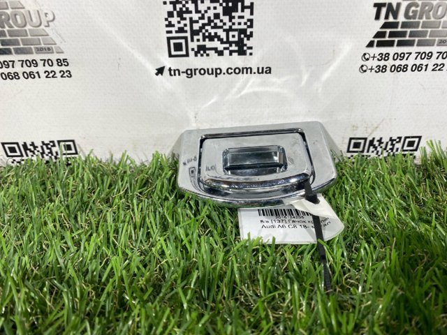 Петля крепления груза 1K0864203C2ZZ VAG