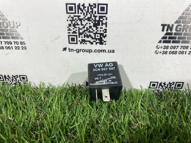 3CN937547 купить Тернополь