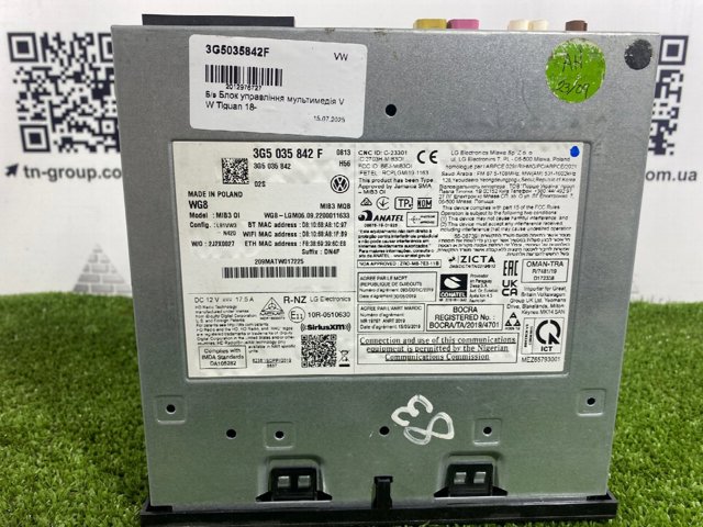 VAG 3G5035842F в наличии Львов