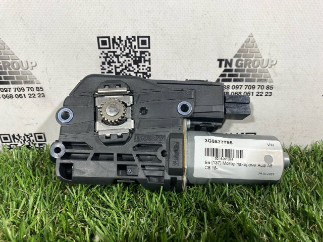 3G5877795 Мотор привода люка купить Николаев