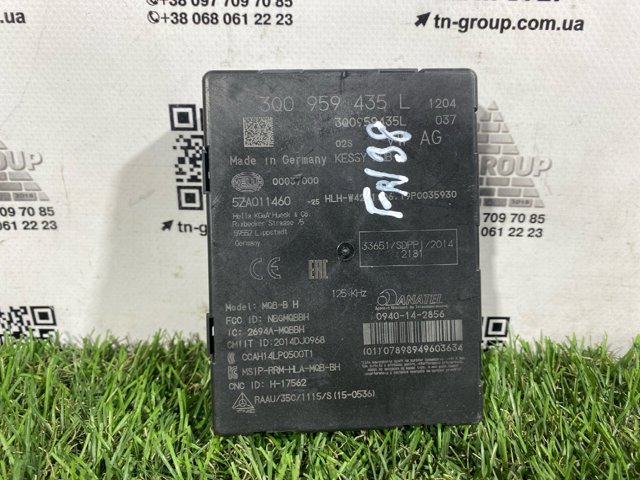 Модуль управления (ЭБУ) иммобилайзером 3Q0959435L VAG