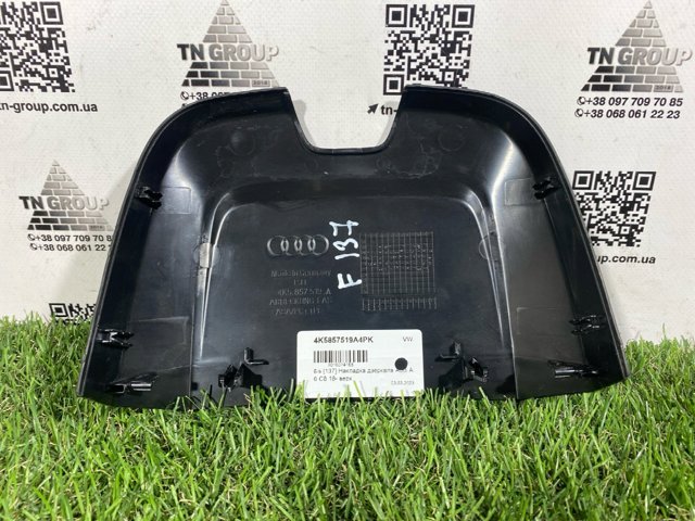 4K5857519A4PK VAG Накладка (крышка) кронштейна зеркала салона купить в Полтава