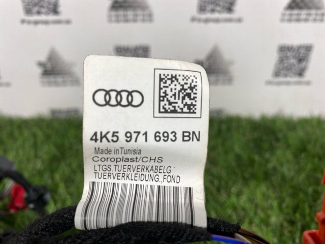 4K5971693AQ купить Киев