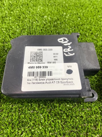 VAG 4M0959339 в наличии Каменское
