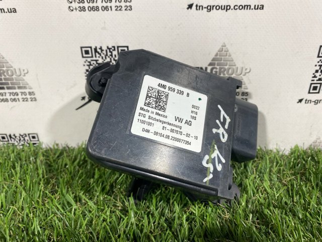 4M0959339B VAG Датчик занятости сиденья купить в Кривой Рог