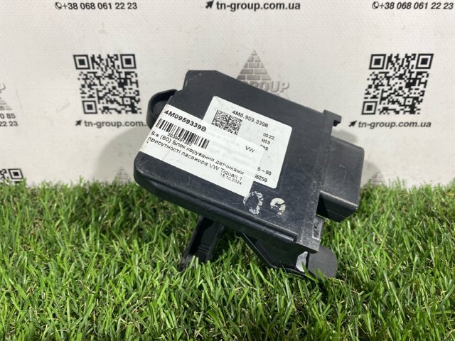 4M0959339B Датчик занятости сиденья купить Ровно
