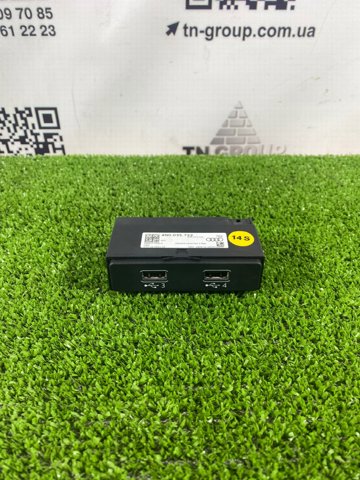 4N0035722 USB-разветвитель купить Черновцы