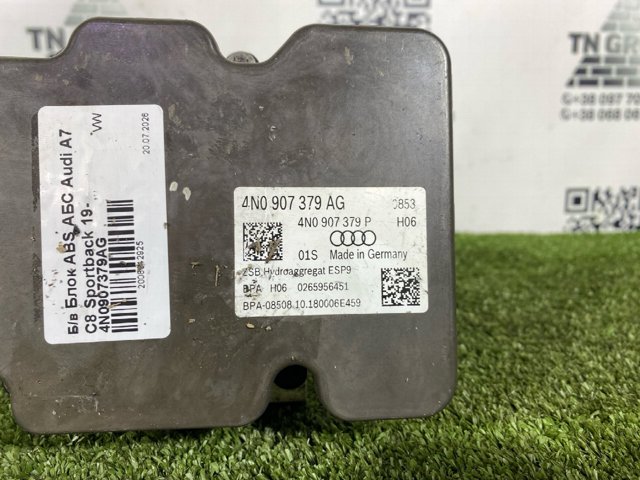 Блок управления ABS 4N0907379AG VAG