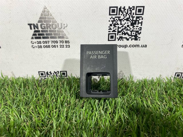 5NA919225IUU VAG купить в Днепр