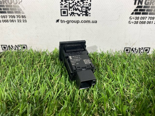 VAG 5NB927137A в наличии Ужгород
