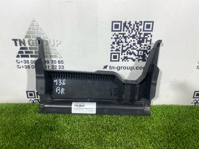 5NN86746282V VAG купить в Сумы