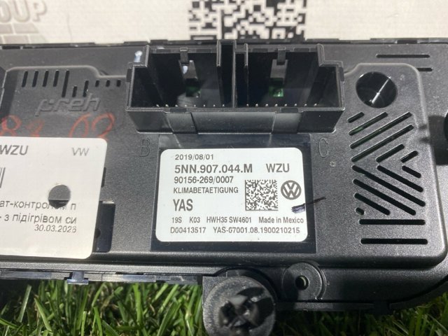 VAG 5NN907044MWZU Блок управления режимами отопления/кондиционирования в наличии Запорожье