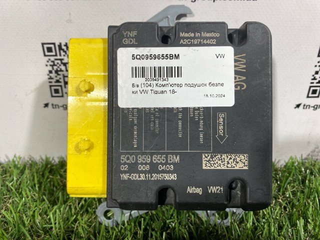 VAG 5Q0959655BM Модуль-процессор управления подушкой безопасности (ЭБУ AIRBAG) в наличии Хмельницкий