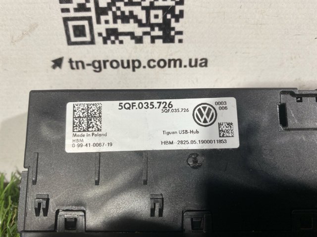 5QF035726 VAG купить в Каменское