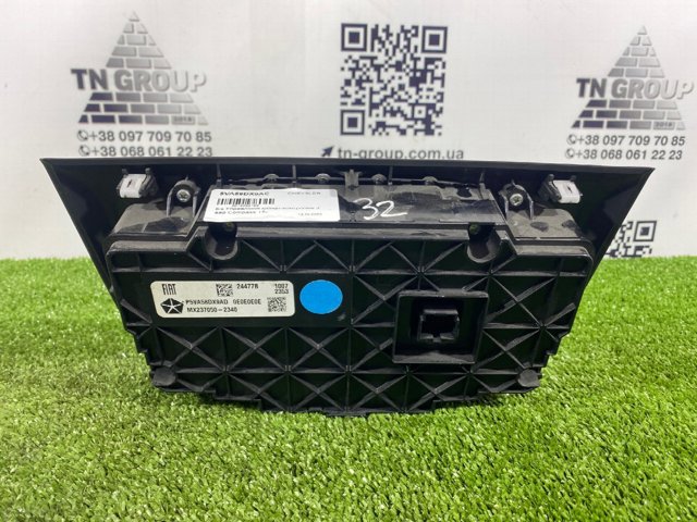 5VA58DX9AC Блок управления режимами отопления/кондиционирования купить Винница