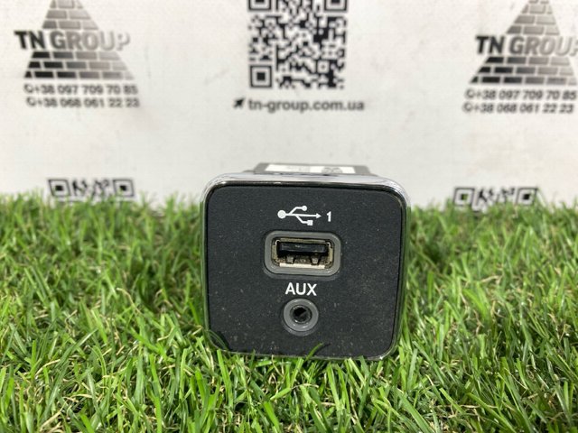 5XG28DX9AD CHRYSLER USB-разветвитель купить в Львов