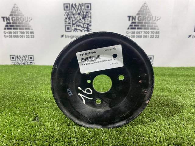 CHRYSLER 68046027AA Шкив водяной помпы в наличии Винница