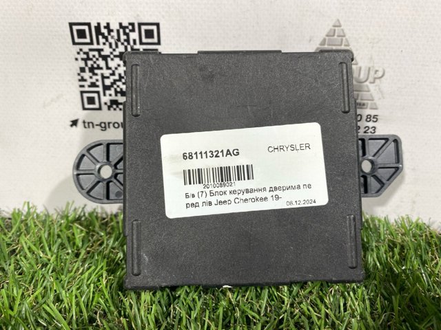 Блок комфорта передней двери 68111321AG CHRYSLER