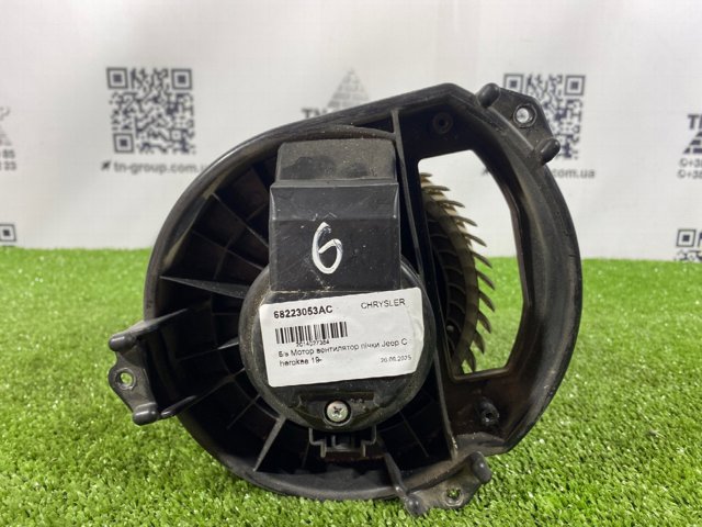 68223053AC CHRYSLER Вентилятор печки купить в Чернигов
