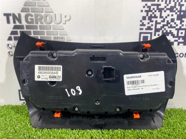 CHRYSLER 68285938AB Блок управления режимами отопления/кондиционирования в наличии Киев