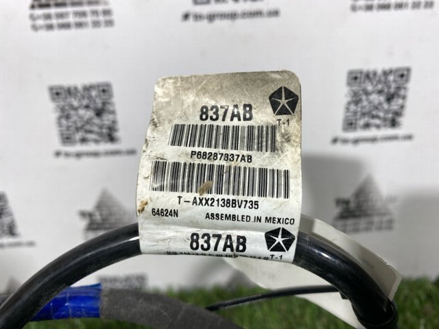 68287837AB купить Полтава