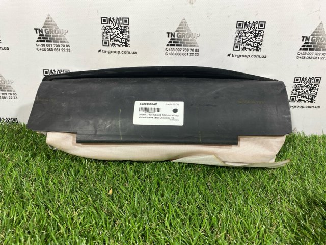 68289570AD Подушка безопасности (AIRBAG) пассажирская, защиты коленей купить Николаев