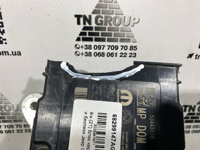 68299147AG Модуль-процессор управления подушкой безопасности (ЭБУ AIRBAG) купить Житомир