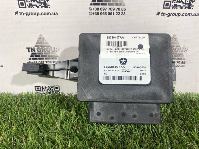 68330407AA CHRYSLER купить в Каменское