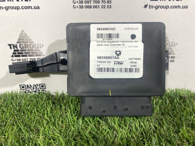 68340867AD CHRYSLER Блок управления стояночного тормоза купить в Кривой Рог