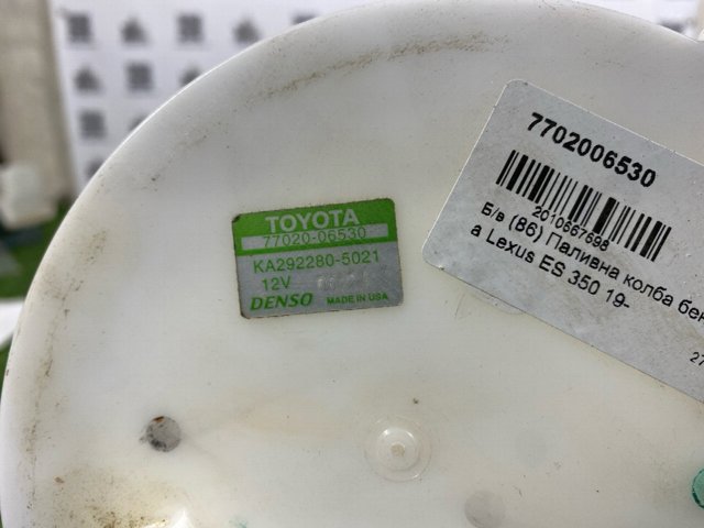 7702006530 купить Сумы