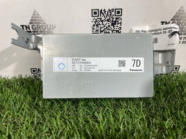 82131AN00A купить Полтава