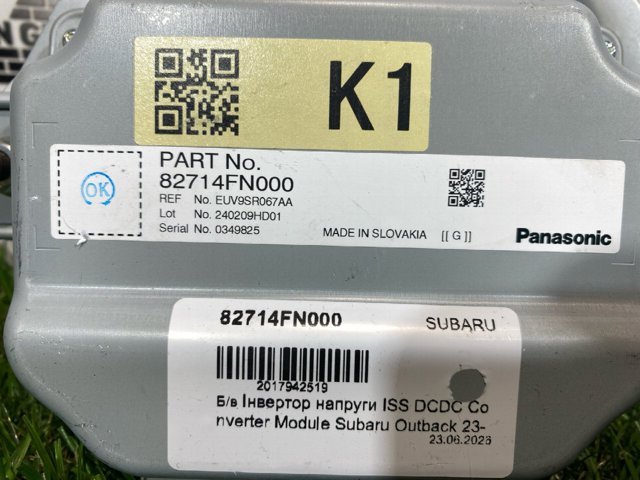 82714FN000 SUBARU купить в Кривой Рог