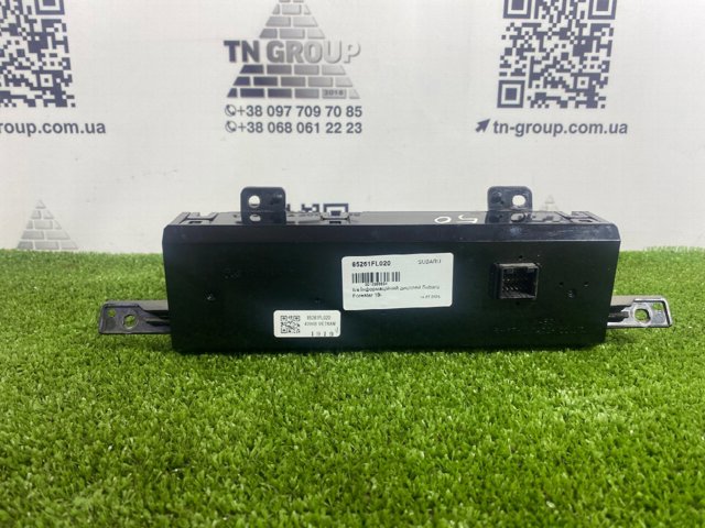 85261FL020 купить Каменское