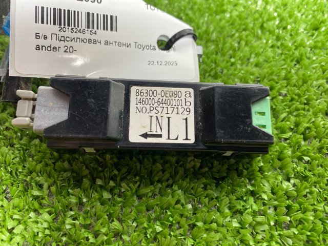 863000E090 TOYOTA Антенна купить в Днепр