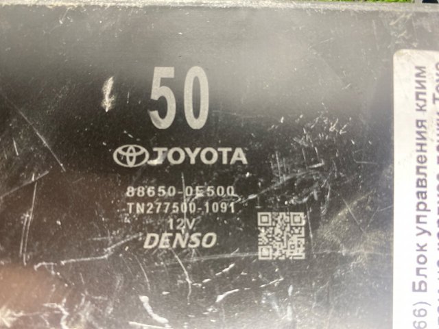 886500E500 TOYOTA купить в Львов