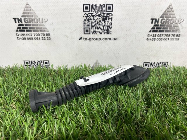 8W0260113 купить Ужгород