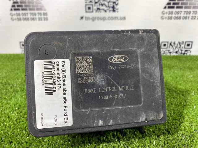 FORD GV612C405CE в наличии Кривой Рог