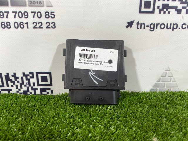VAG PAB906093 в наличии Киев