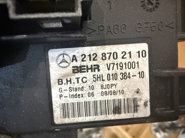 MERCEDES A2128702110 Резистор (сопротивление) вентилятора печки (отопителя салона) в наличии Сумы