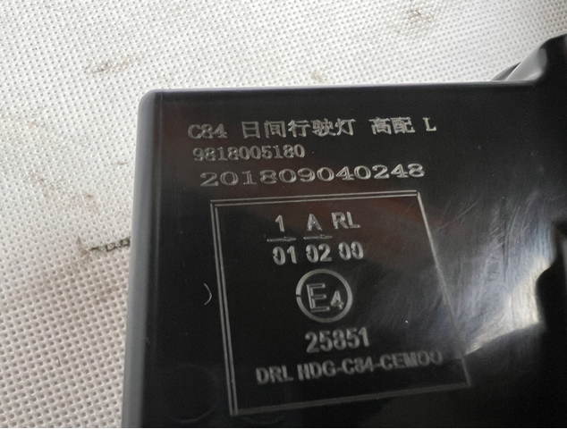 PEUGEOT 9818005180 в наличии Сумы