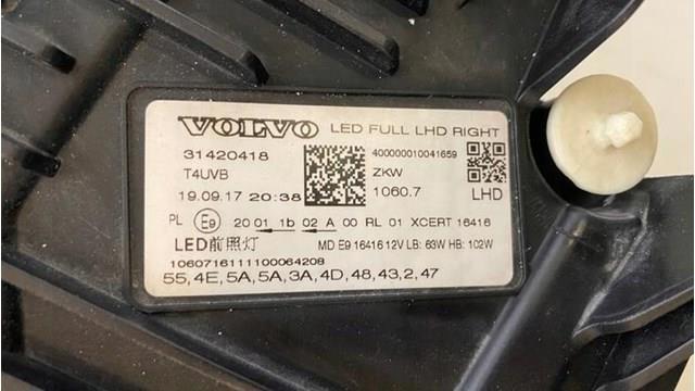 VOLVO 31420418 в наличии Запорожье