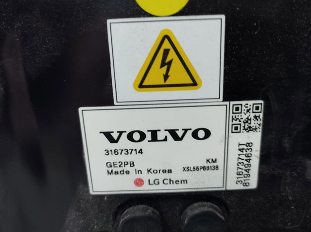VOLVO 31673714 в наличии Днепр